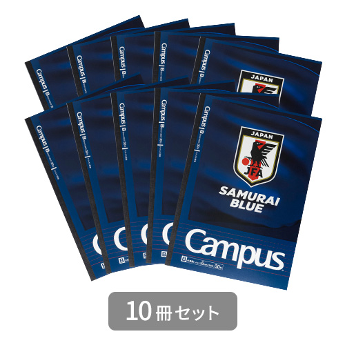 キャンパスノートB罫 SAMURAI BLUE (10冊セット)