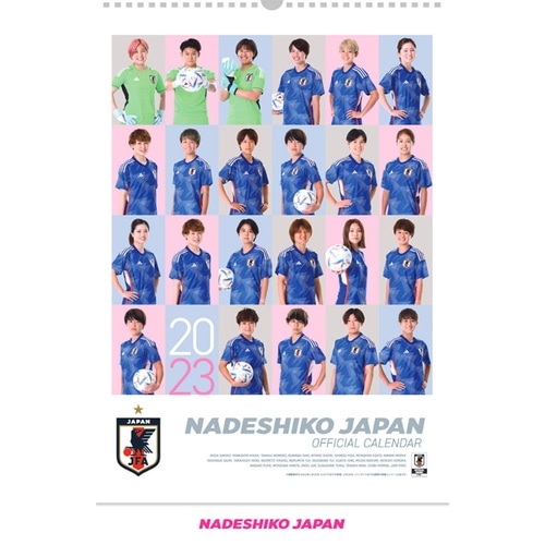 日本代表オフィシャルグッズ なでしこJAPAN 壁掛けカレンダー 2023 サッカーの大画像
