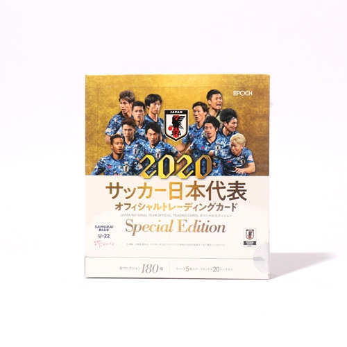2020日本代表 オフィシャルトレーディングカード BOX