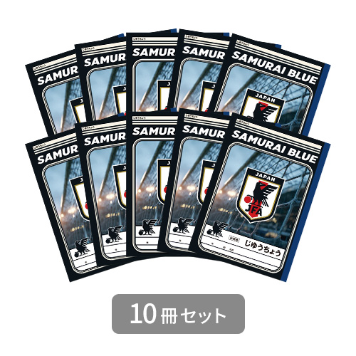 じゆうちょうBアウェイユニフォーム サムライブルー 10冊／サッカー