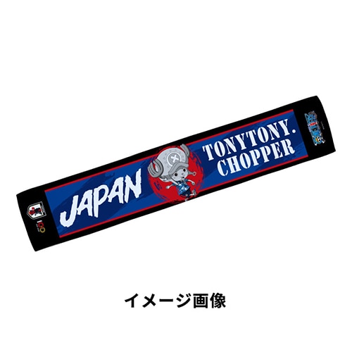 ONE PIECEマフラータオル 日本代表(チョッパー)
