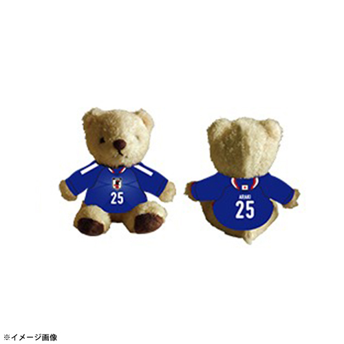 ユニフォームベアキーホルダー STADIUM LINE #25 荒木 隼人