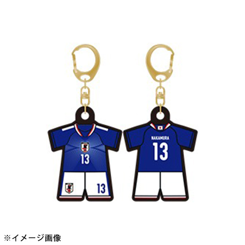 ユニフォーム型ラバーキーホルダーSTADIUM LINE #13 中村敬斗