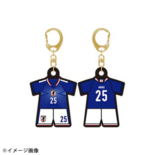 ユニフォーム型ラバーキーホルダーSTADIUM LINE #25 荒木隼人