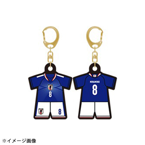 ユニフォーム型ラバーキーホルダーSTADIUM LINE #8 南野拓実