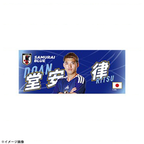 プレーヤーズフォトフェイスタオル STADIUM LINE #10 堂安 律