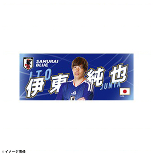プレーヤーズフォトフェイスタオル STADIUM LINE #14 伊東 純也