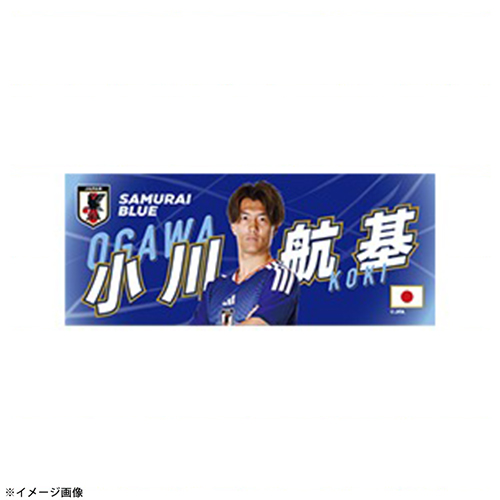 プレーヤーズフォトフェイスタオル STADIUM LINE #19 小川 航基