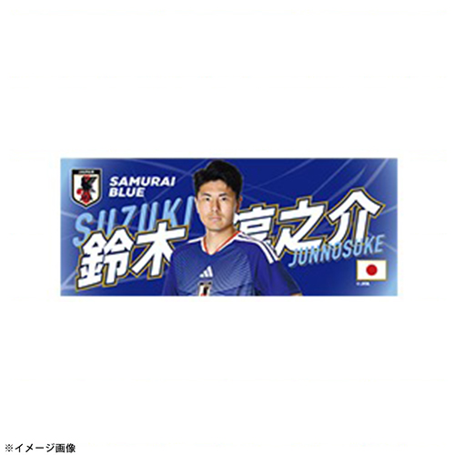 プレーヤーズフォトフェイスタオル STADIUM LINE #25 鈴木 淳之介