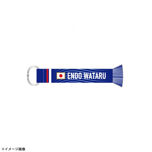 プレーヤーズマフラーキーホルダー STADIUM LINE #6 遠藤航