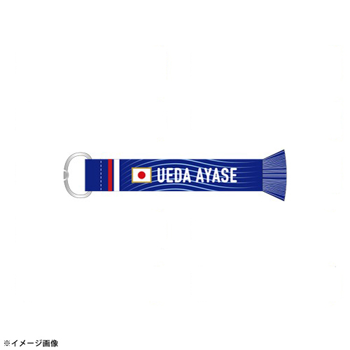 プレーヤーズマフラーキーホルダー STADIUM LINE #18 上田綺世