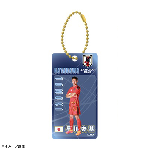 プレーヤーズブリスター風キーホルダー STADIUM LINE #1 早川 友基