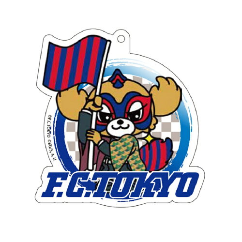 FC東京 スポーツ2021×鬼滅の刃 アクリルキーホルダー マスコット着せ替え冨岡義勇(デフォルメ) サッカーの画像