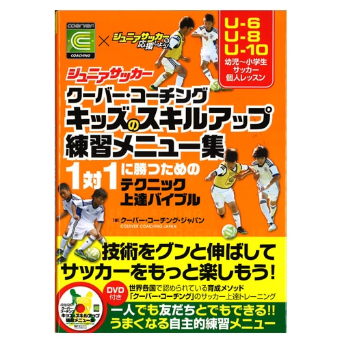 ＜サッカーショップ加茂＞ 海外クラブ・ナショナルチームグッズ マンチェスター・シティ クリアファイル(2枚セット) サッカー