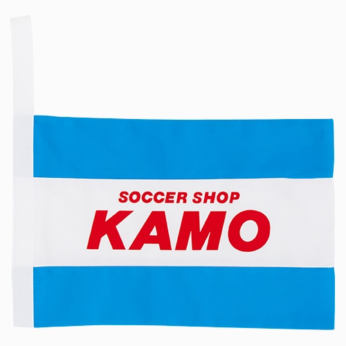 KAMOオリジナル シューズケース 碧×白×碧×赤 サッカー