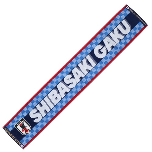ﾀｵﾙﾏﾌﾗｰ ﾌﾟﾚｰﾔｰ 柴崎 岳 サッカーショップkamo
