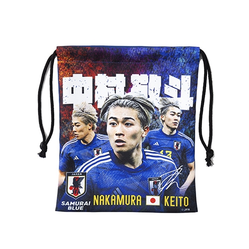 プレイヤーズ巾着 中村敬斗
