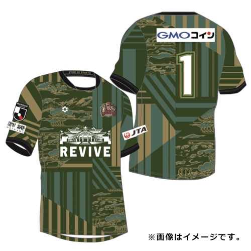 2020 FC琉球 GK オーセンティックユニホーム