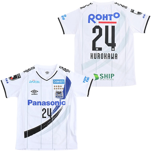 ジュニア ガンバ大阪 2ndレプリカユニフォーム No 24 黒川 150cm サッカーショップkamo
