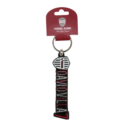 ヴィッセル神戸 キーリング Villa サッカーショップkamo