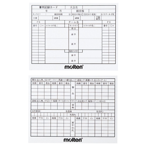 ｻｯｶｰ審判記録ｶｰﾄﾞ NS