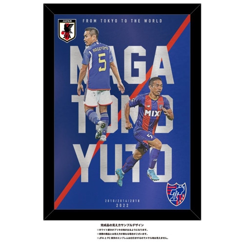 FC東京 長友佑都応援メタルグラフィー サッカー画像