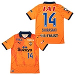 2023 清水エスパルス 1STユニフォーム #14 白崎