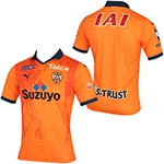 2023 清水エスパルス 1STユニフォーム #14 白崎／サッカーショップKAMO