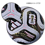 【受注生産】トリオンダ ファイナル プロ 試合球 決勝 マッチデーマーク入り