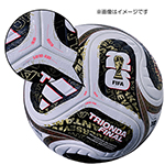 【受注生産】トリオンダ ファイナル プロ 試合球 準決勝 イングランド×アルゼンチン マッチデーマーク入り