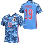 予約 Adidas サッカー日本代表 ホーム レプリカ ユニフォーム One Piece ゾロ 限定プリント サッカーショップkamo 予約 Adidas サッカー日本代表 ホーム レプリカ ユニフォーム One Piece ゾロ 限定プリント サッカーショップkamo
