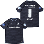 25-26 フェイエノールト AWAYユニフォーム #9 上田 綺世