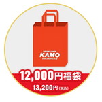 2024 KAMO 福袋 12000