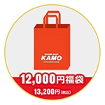 2025 KAMO 福袋 12000