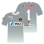 2020 SC相模原 GK AWAY レプリカユニフォーム