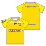 2020 藤枝MYFC GK HOME オーセンティックユニフォーム