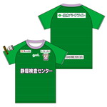 2020 藤枝MYFC GK AWAY オーセンティックユニフォーム