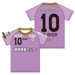 2020 藤枝MYFC HOME レプリカユニフォーム