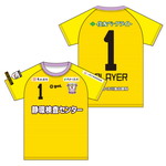2020 藤枝MYFC GK HOME レプリカユニフォーム