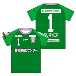 2020 藤枝MYFC GK AWAY レプリカユニフォーム