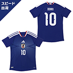 アディダス サッカー日本代表 2026 ホーム オーセンティック