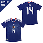 サッカー日本代表ユニフォーム南野拓実選手　セット アディダス サッカー日本代表 2026 ホーム オーセンティック