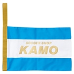 KAMOオリジナル シューズケース アルゼンチン チャンピオン