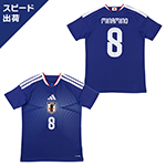 アディダス サッカー日本代表 2026 ホーム レプリカ ユニフォーム