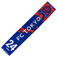 FC東京 ナンバータオルマフラー26 #24 SCHOLZ