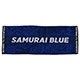 ハンドタオル(SLOGAN) SAMURAI BLUE