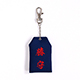 勝守キーホルダー(SAMURAI BLUE) STADIUM LINE