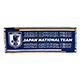 スポーツタオル(JAPAN NATIONAL TEAM)