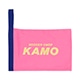 ジュニア KAMOオリジナル シューズケース 桃×金