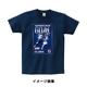 JFA アジア最終予選得点者 Tシャツ 伊東